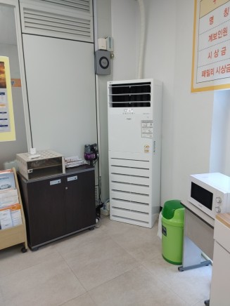 양산 현대해상