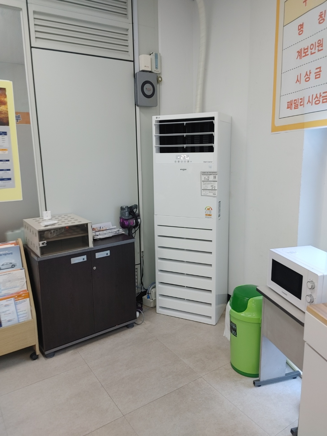 양산 현대해상